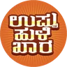 Uppu Huli Khara — LoopChat client